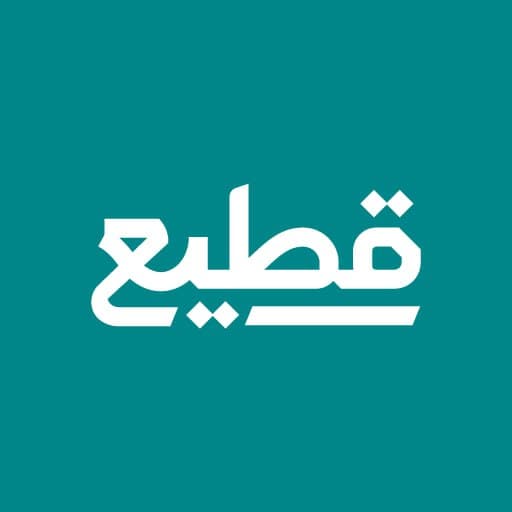 شعار قطيع